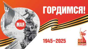 Поздравление с днём Победы Поздравление с днём Победы.