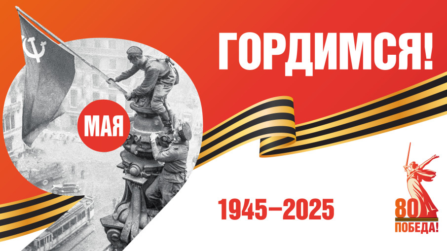 Поздравление с днём Победы Поздравление с днём Победы.