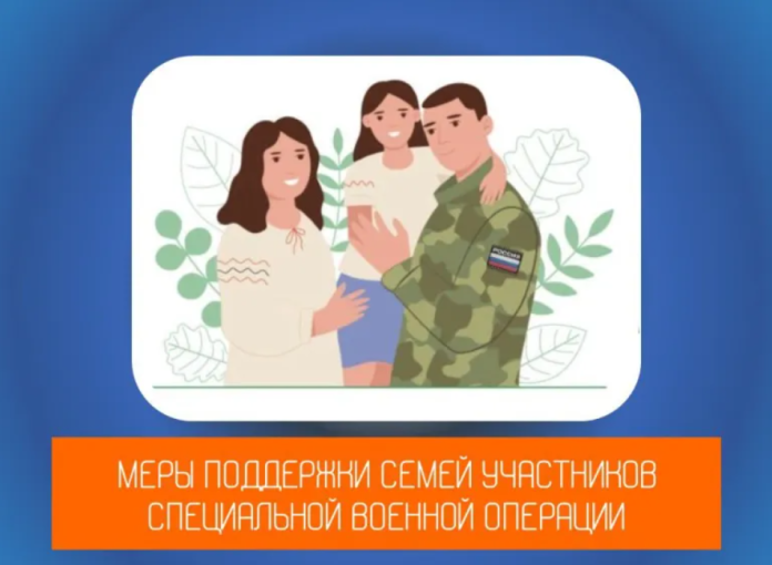 Продлены сроки предоставления бесплатных услуг дополнительного образования детям участников СВО Продлены сроки предоставления бесплатных услуг дополнительного образования детям участников СВО.
